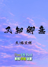 孕早期孕囊旁边有暗液区