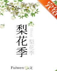 梨花季节盘锦自驾游好去处