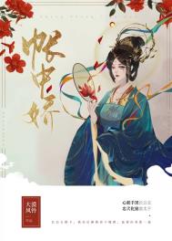 帐中香代餐