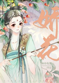 糙汉与娇夫陈野好看吗