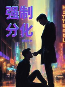 强制分布法的优点是什么