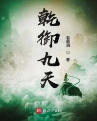 乾御兴老池酒怎么样