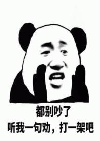 万人迷的路人甲光环日益削弱