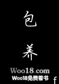 包养求职靠谱平台推荐